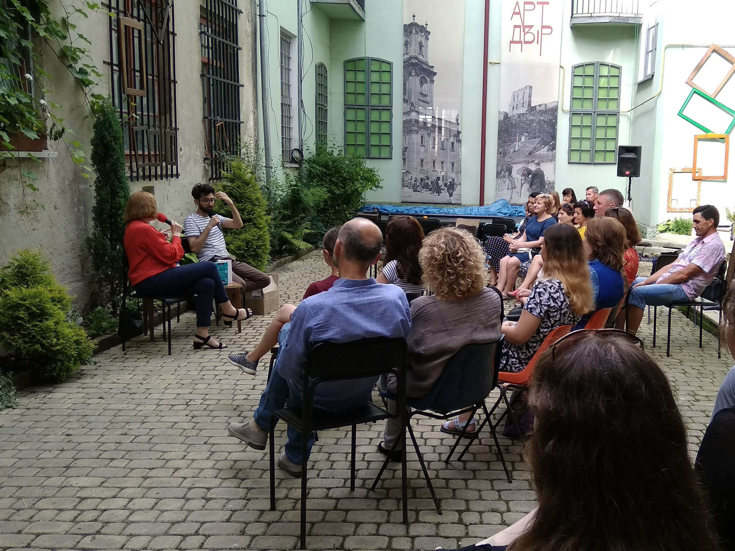 Арт-Двір (Бучач)