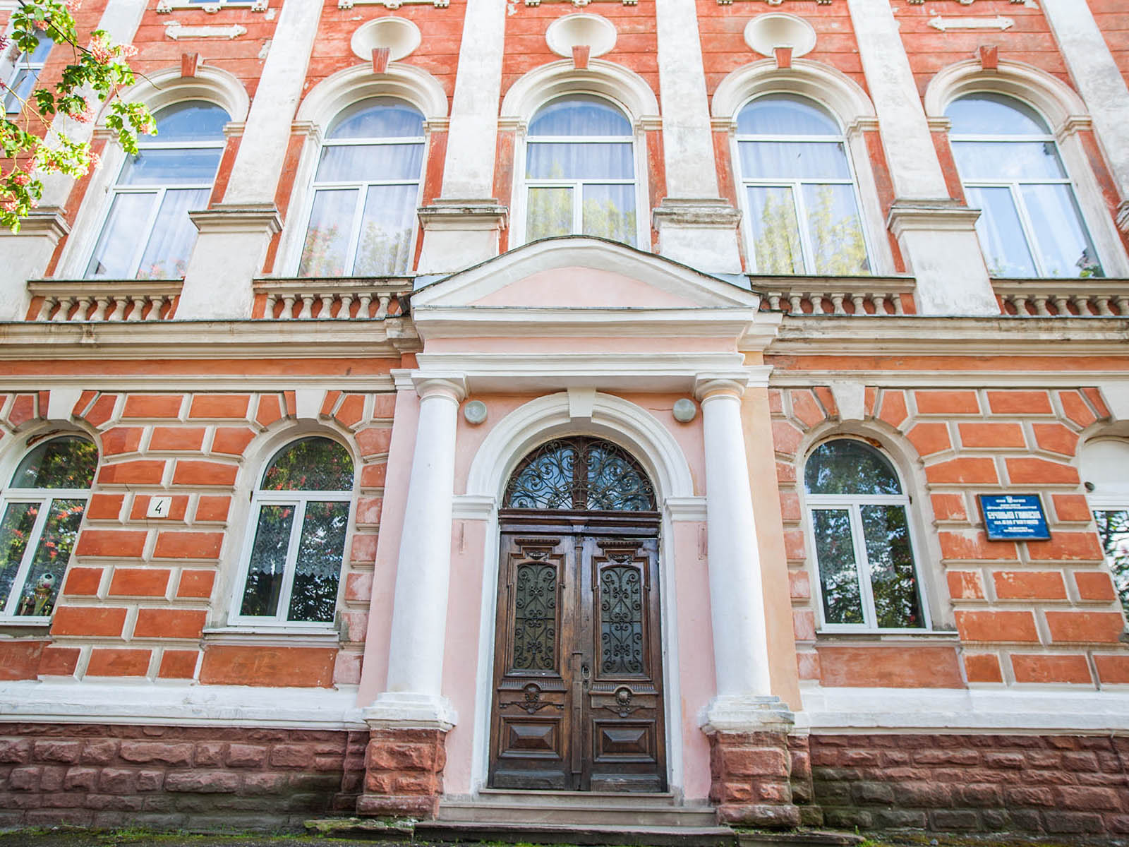 Бучацька гімназія